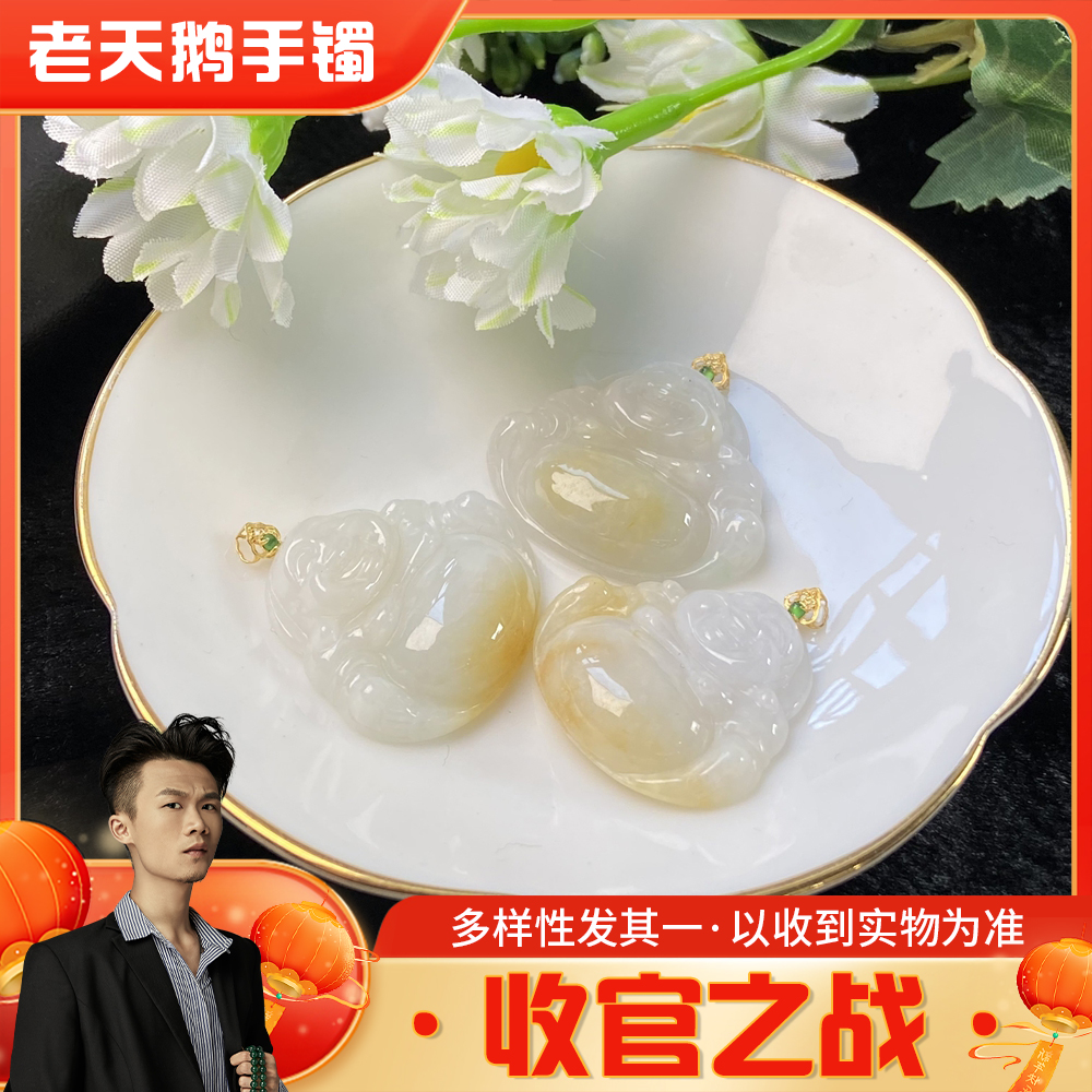 【收官之战】翡翠佛公FL26配绳/多样性发其一CP