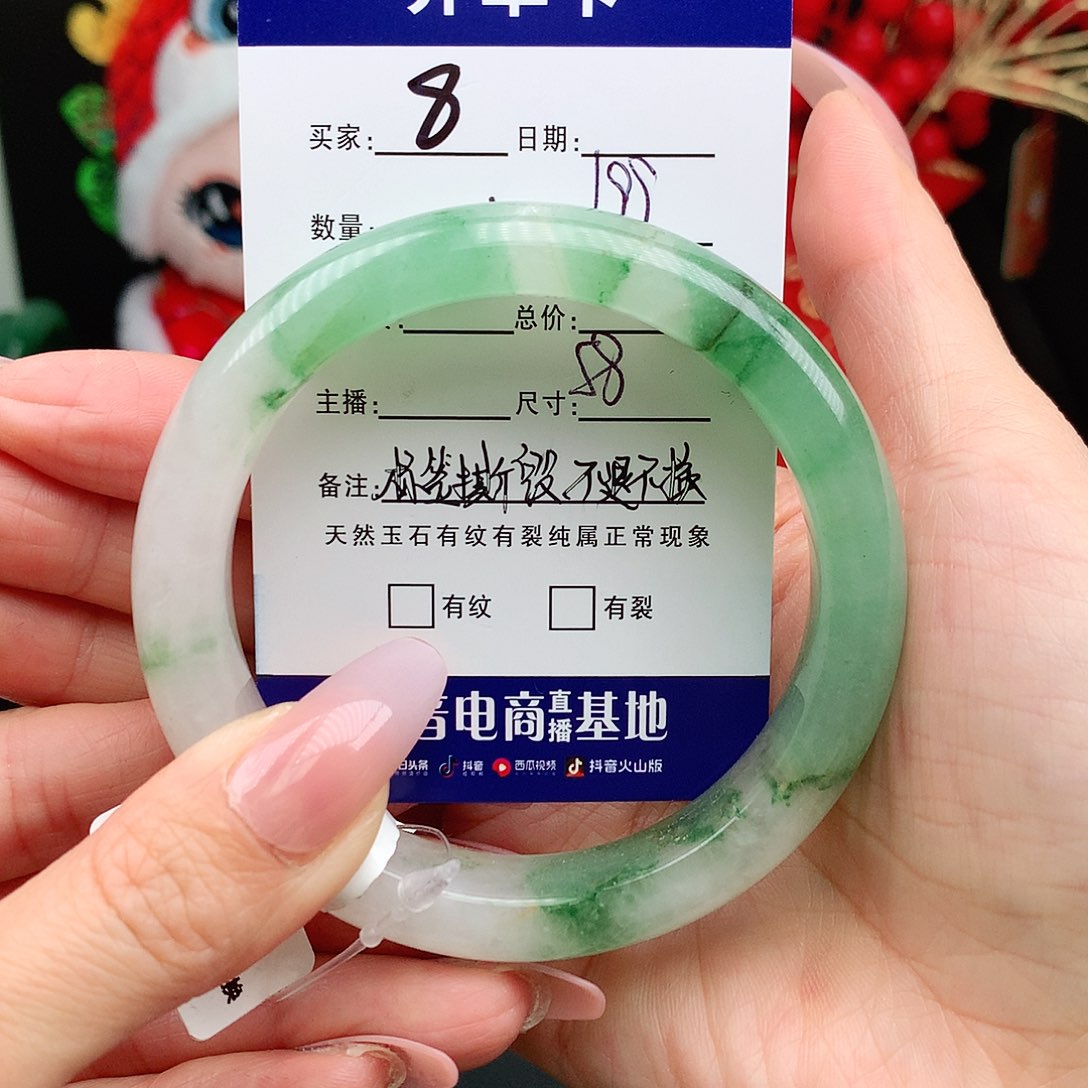 石英质玉手镯未镶嵌