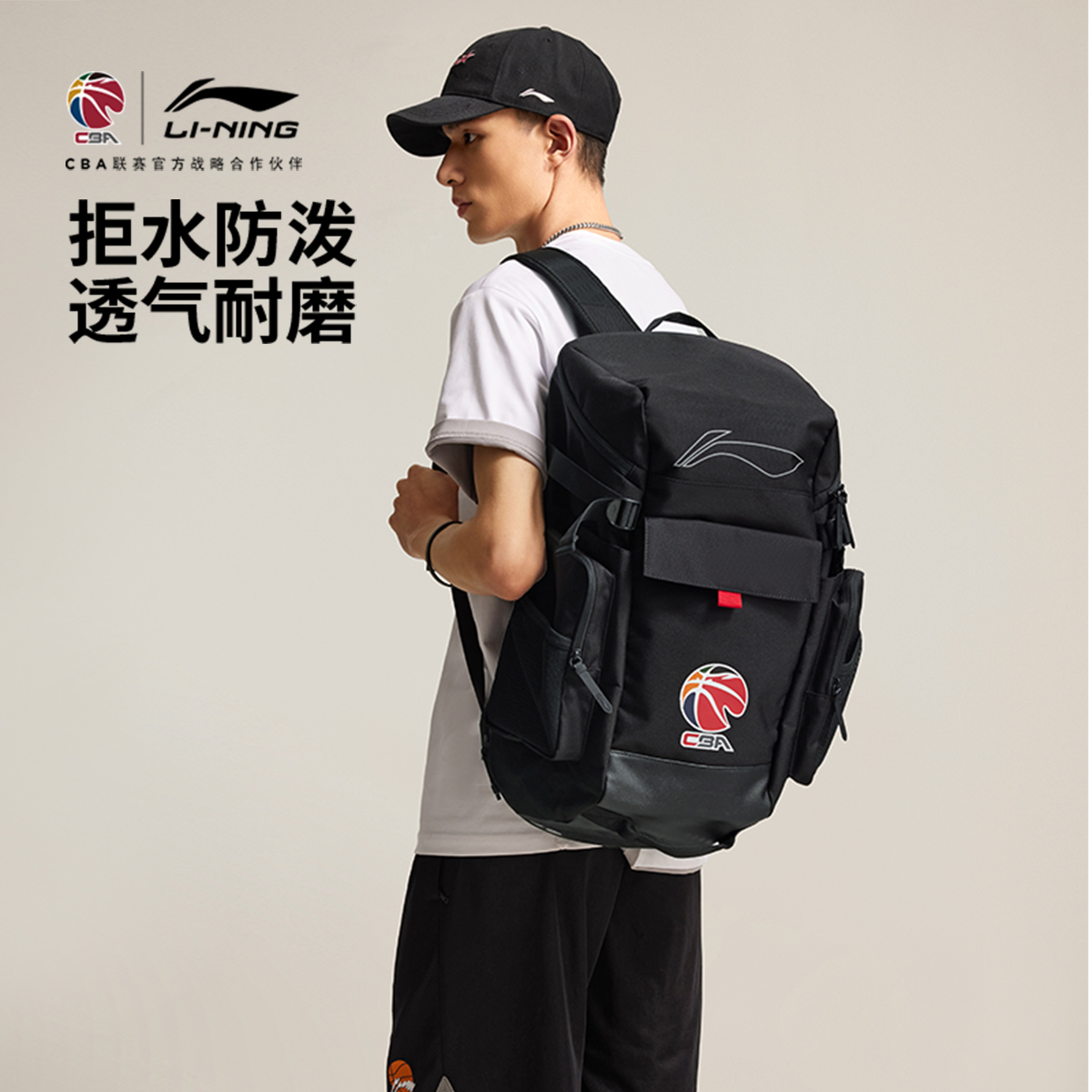 CBA篮球双肩包|李宁男女休闲多功能防泼水耐磨运动包