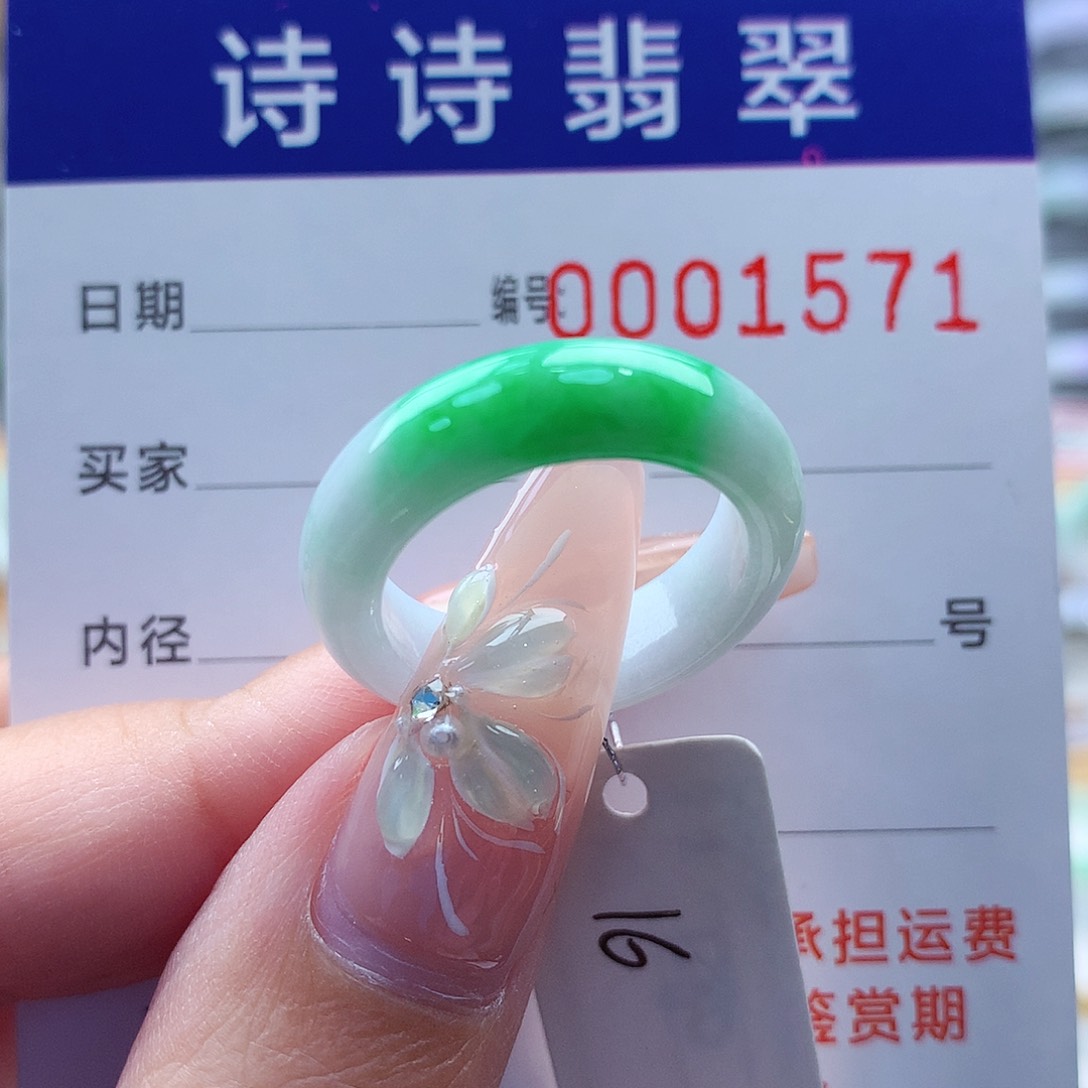 翡翠戒指未镶嵌缅甸A货