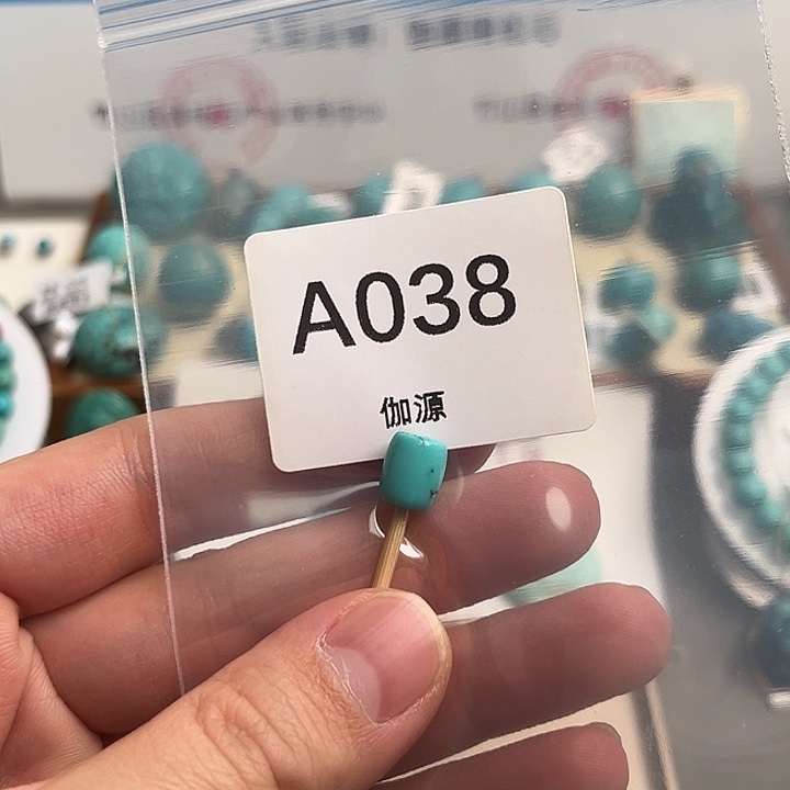 空竹粉丝专享十堰特色手工散珠