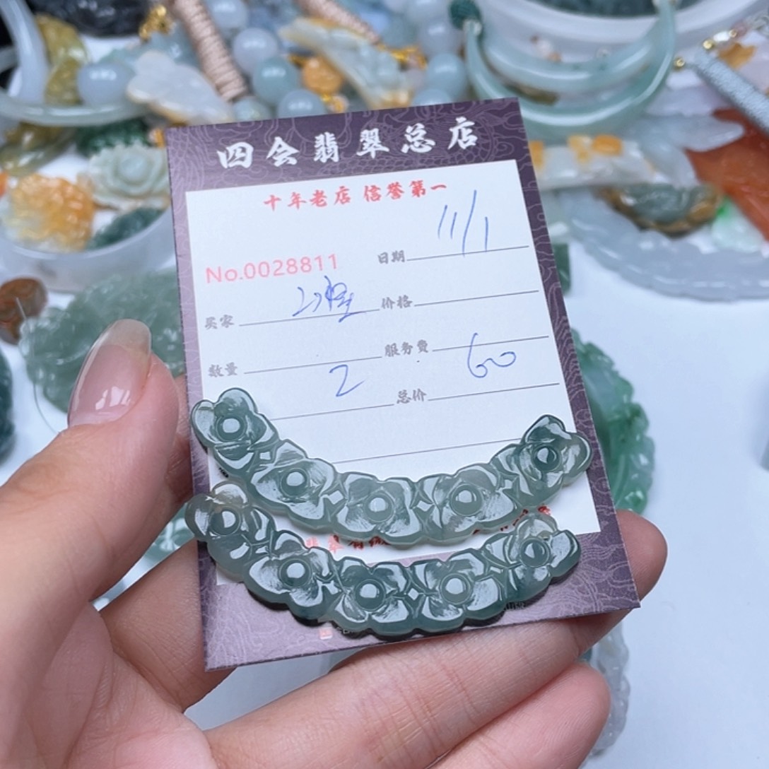 颈饰未镶嵌翡翠冰*