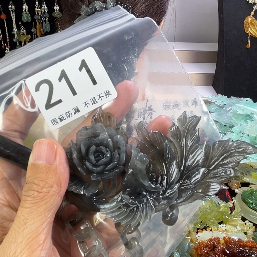 未镶嵌岫玉发饰万***中