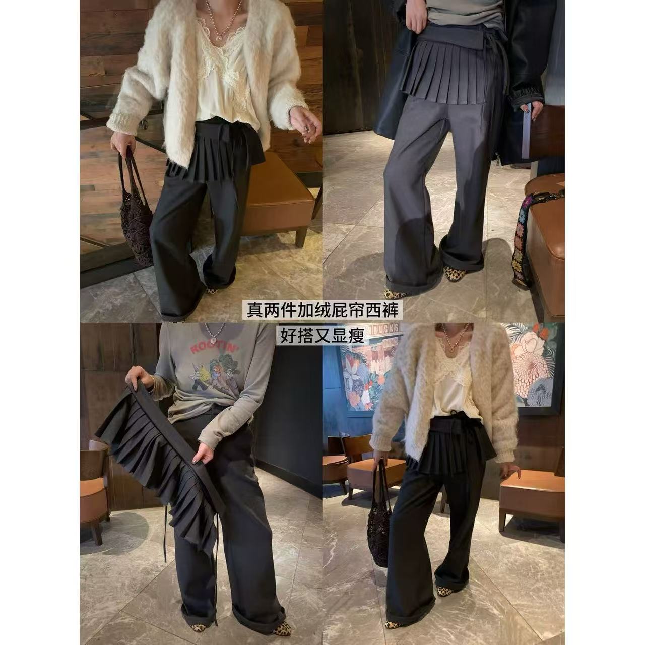 TOMATO-冬季百褶屁帘腰封加绒阔腿气质韩系两件套西裤#19135