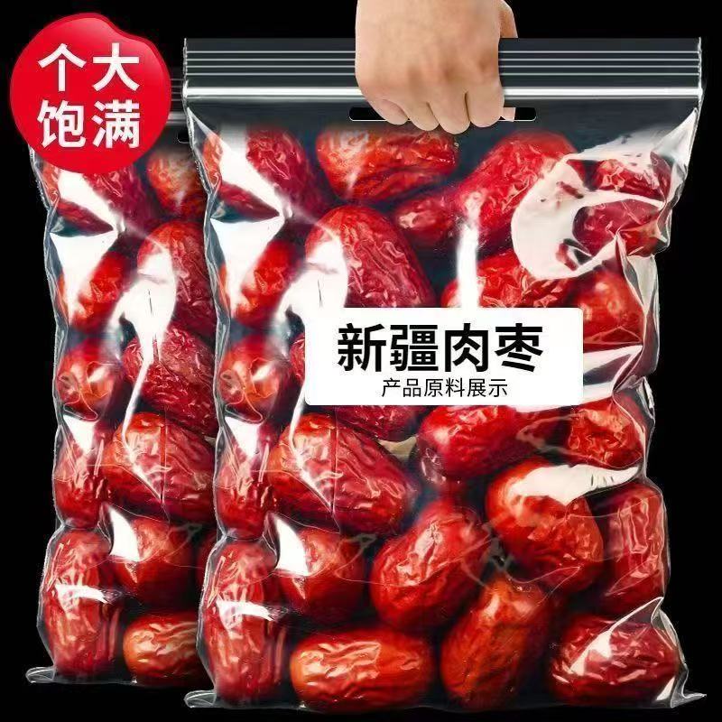 RL正宗红枣批发枣子骏枣农家特产零食免洗3