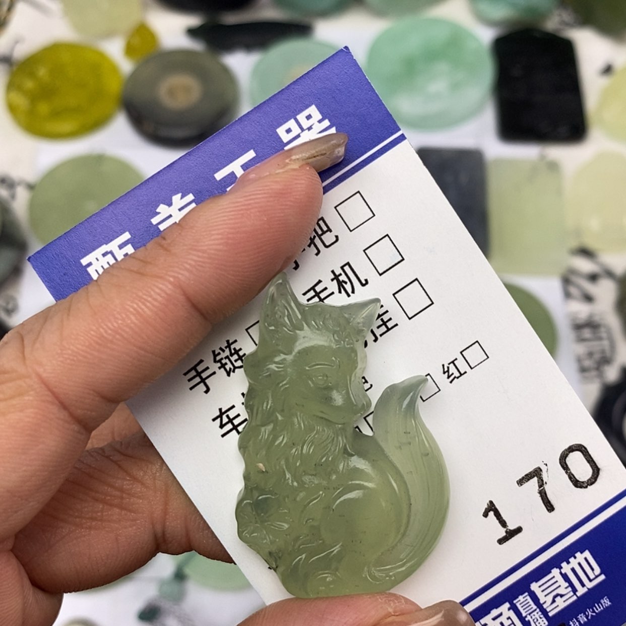 【闪购商品】岫玉颈饰未镶嵌挂件