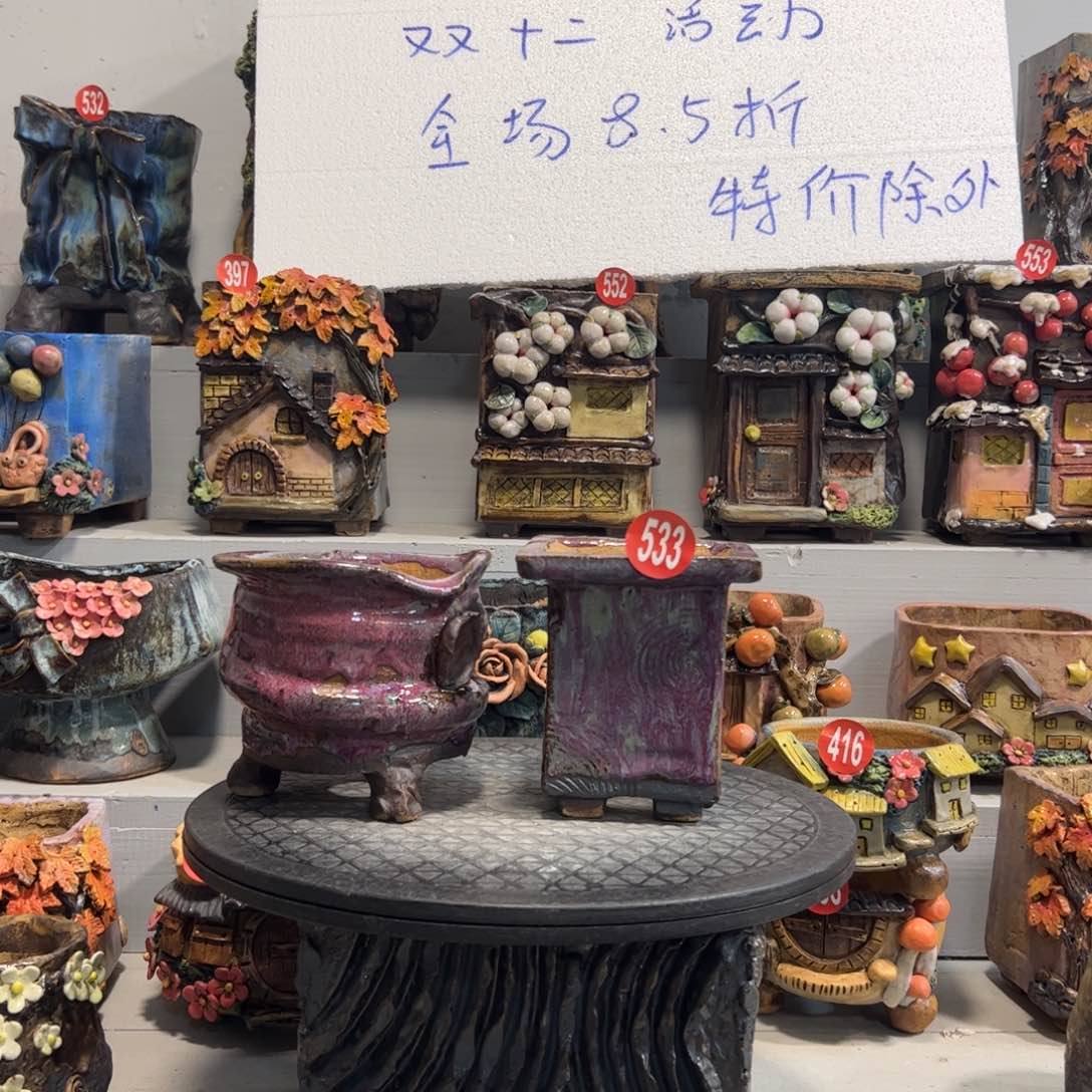 微瑕533 号双十二，85折