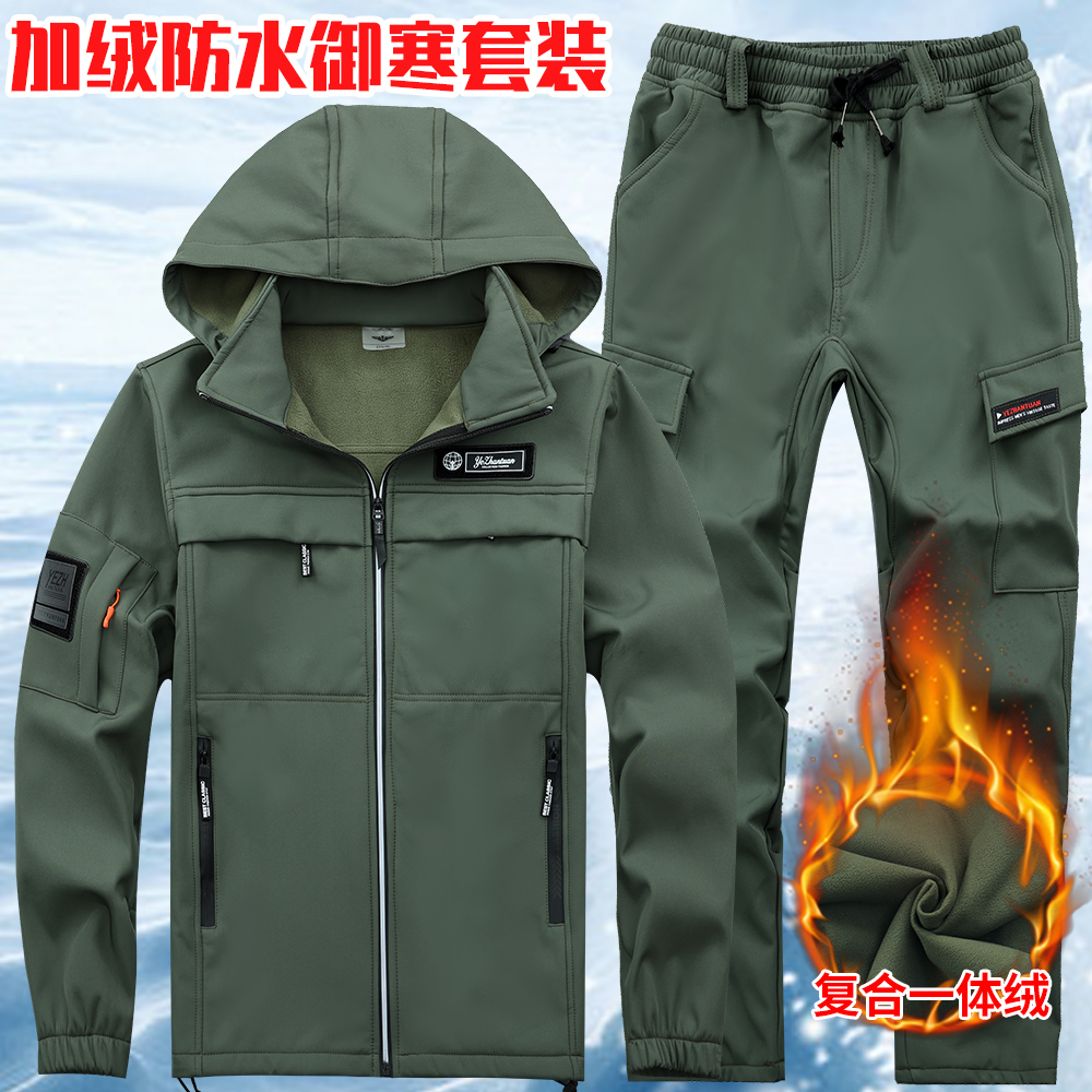 秋冬男加绒防水加厚户外冲锋衣防寒运动耐磨保暖劳保工作服套装