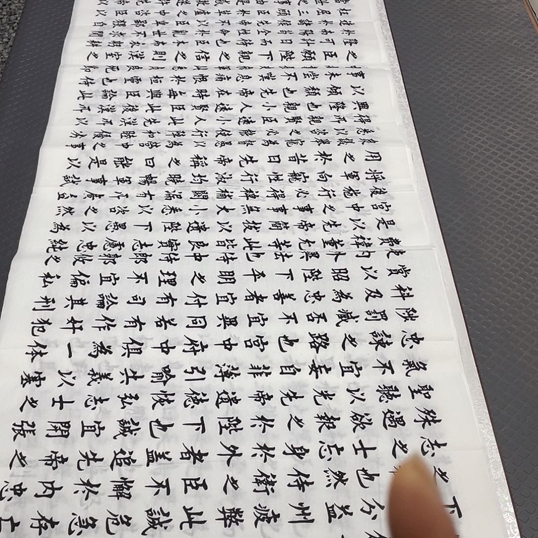 书法老师作品手写b