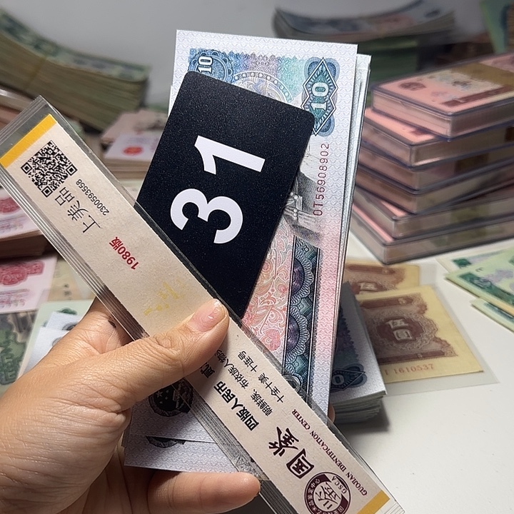 豆***菜退市人民币如图166张