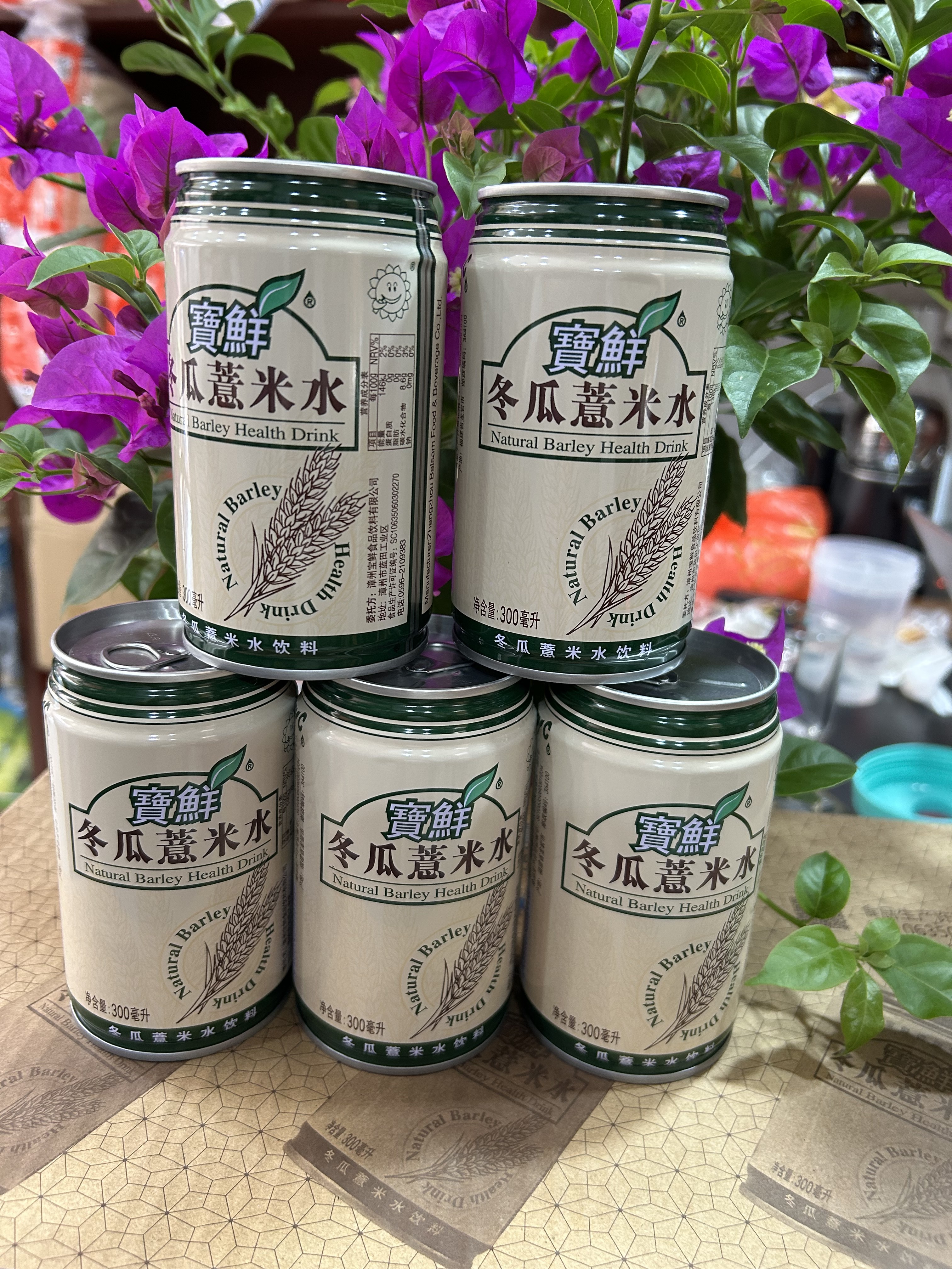 冬瓜薏米水饮鲜冬瓜小薏米汁饮料