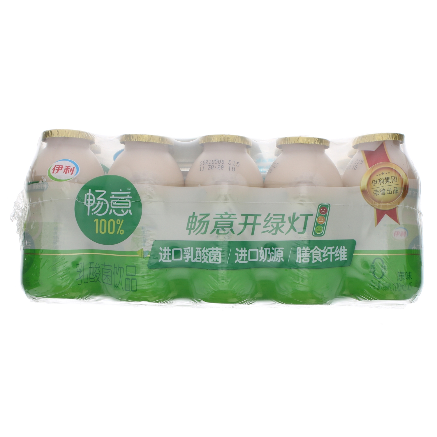 【12月】畅意乳酸菌饮品原味 100ml*20瓶