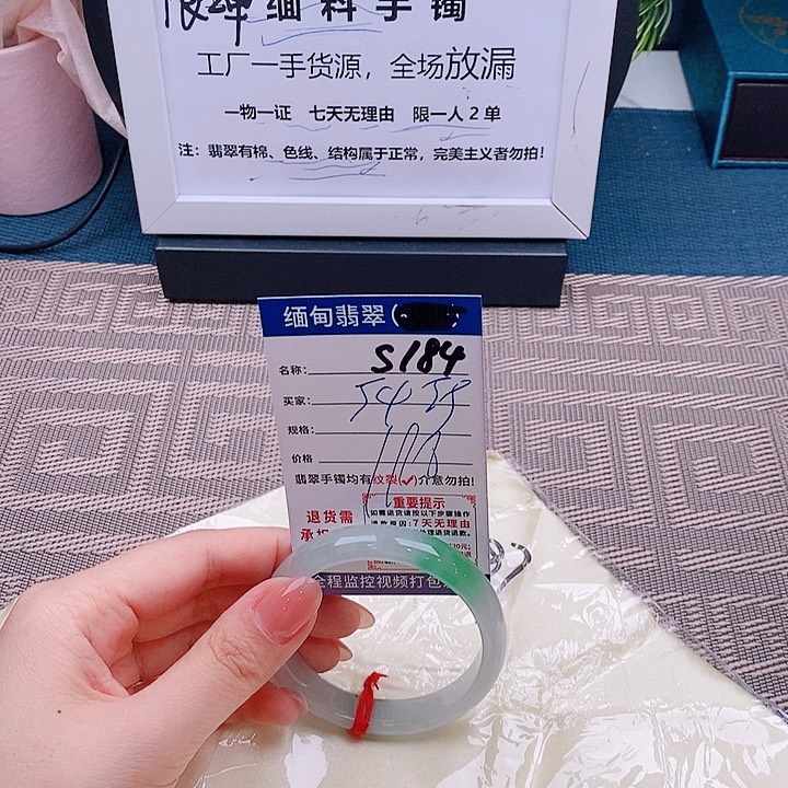 翡翠手镯未镶嵌手镯以实物为准微包容s184