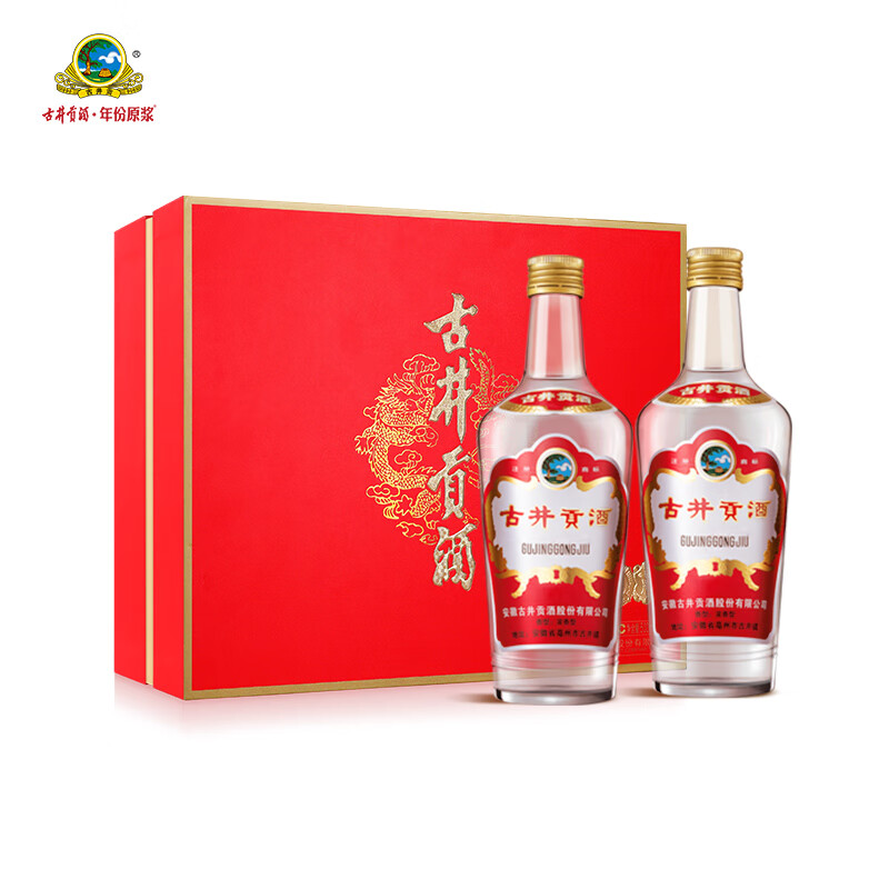 古井贡老玻贡双瓶大礼盒浓香型白酒50度500ml*2