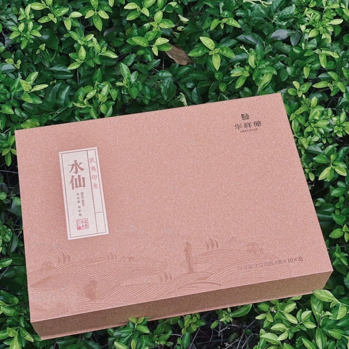 华祥苑武夷印象水仙250g乌龙茶武夷岩茶大红袍礼盒装高档刮码