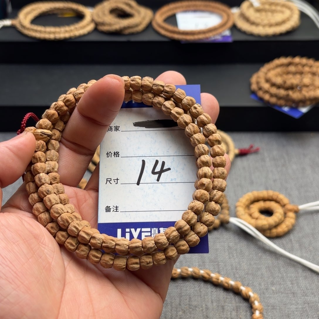 柏香籽/百香籽吊坠14号