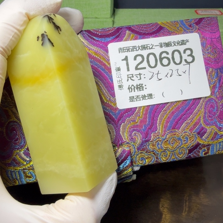 辰***宝青田石1.3青田石雕厂家直销