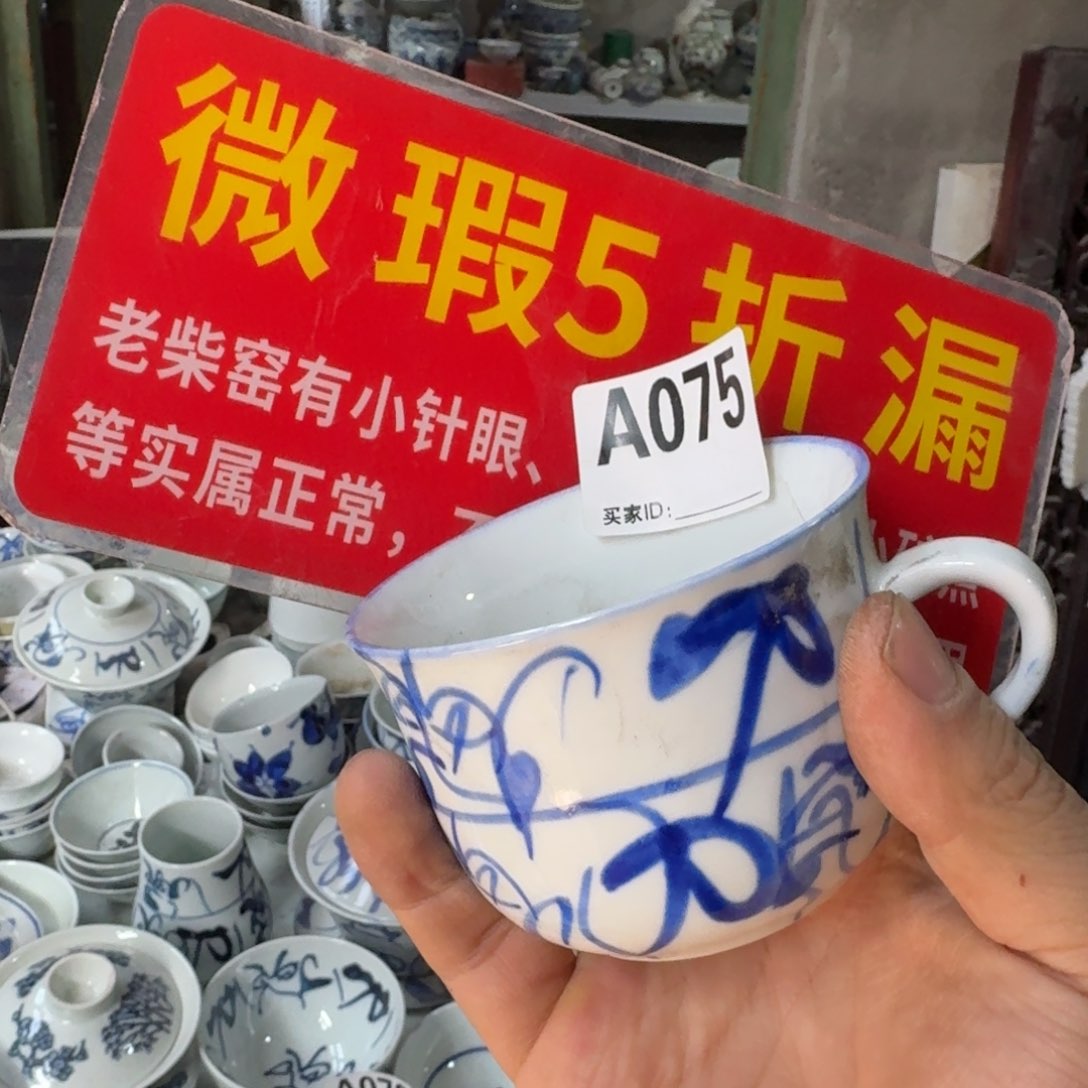 全手绘柴窑，京东包邮