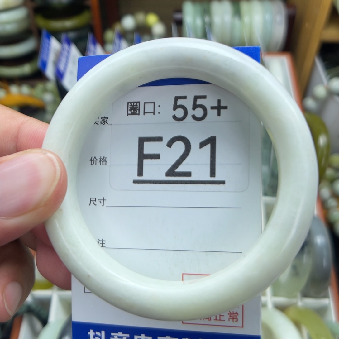 未镶嵌绿泥石云母质玉（岫岩玉）手镯