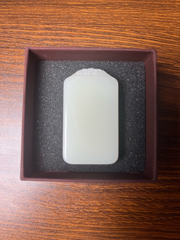 新疆且末白玉和田玉带牌头平安无事牌46牌