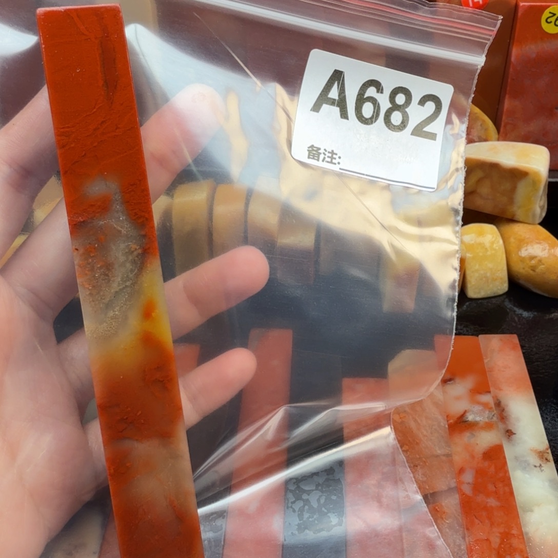 一***航老挝石印石篆刻石