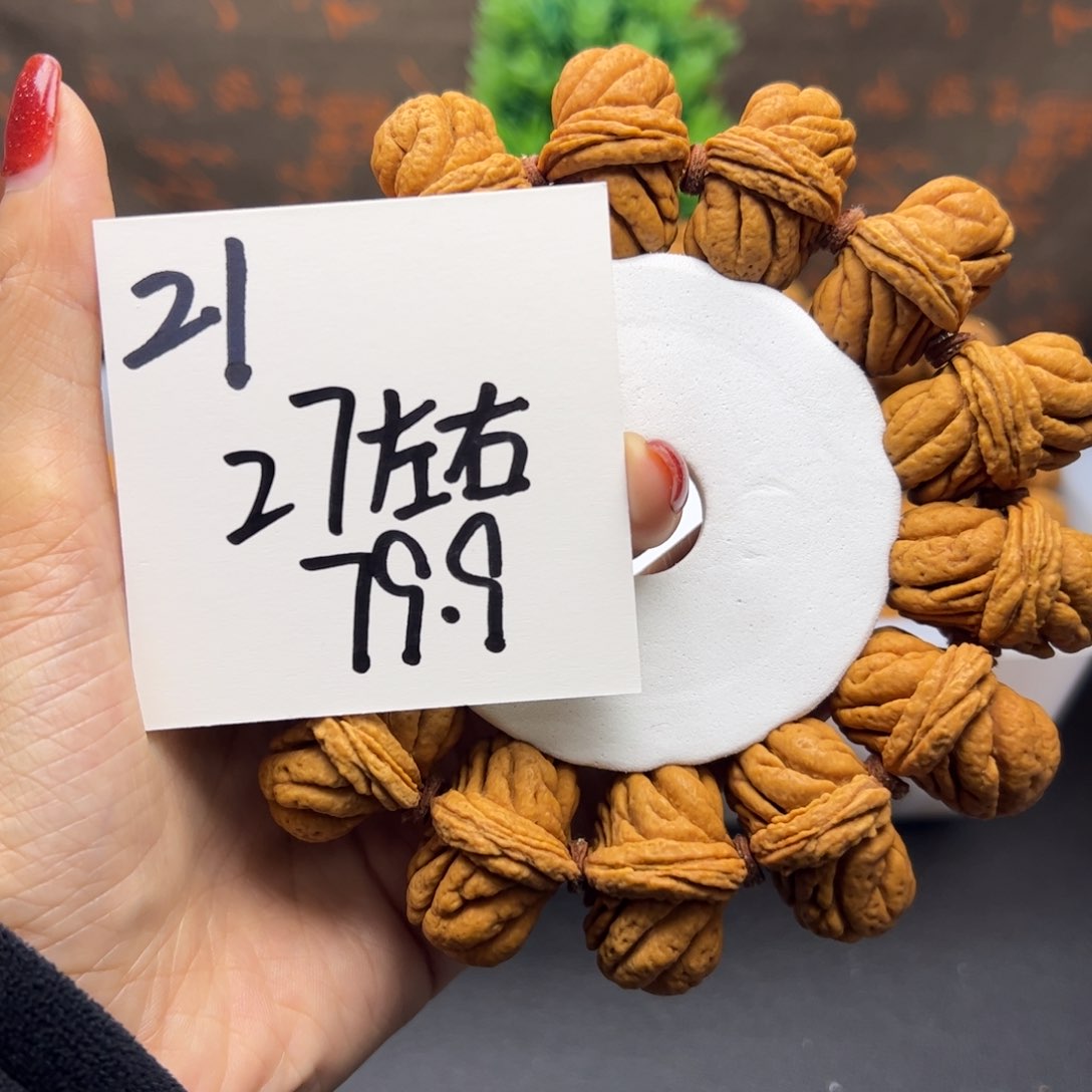 桃核手串秦岭龙纹桃核