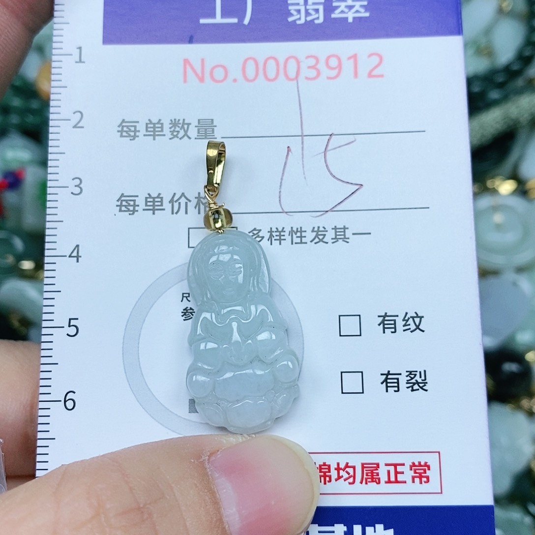 翡翠吊坠(不含链)未镶嵌