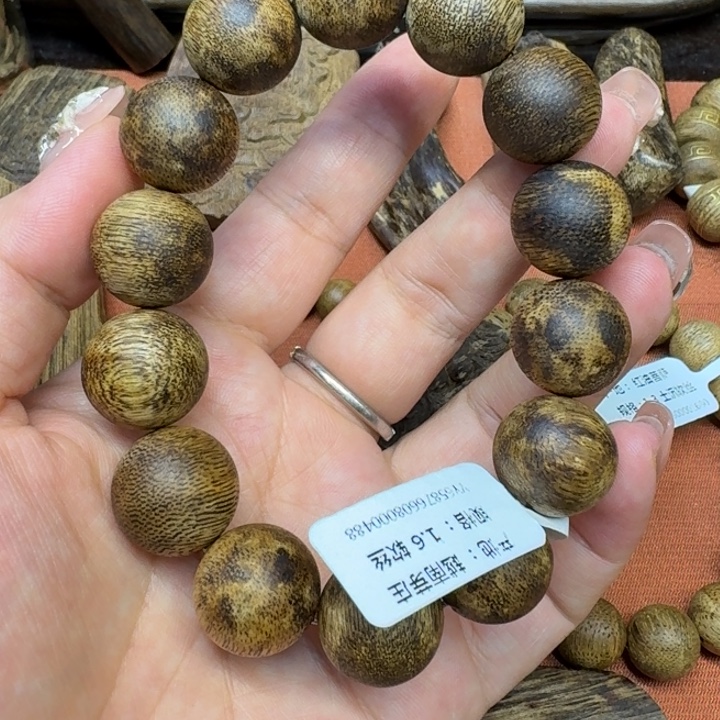 沉香沉香碎屑馨安居沉香88888