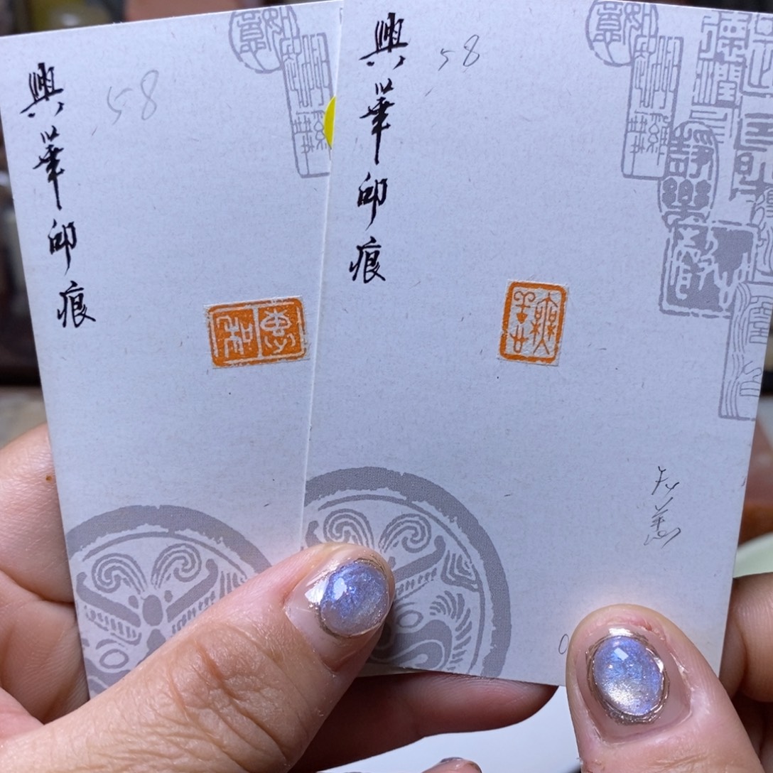 千***寻印石寿山石华艺匠作