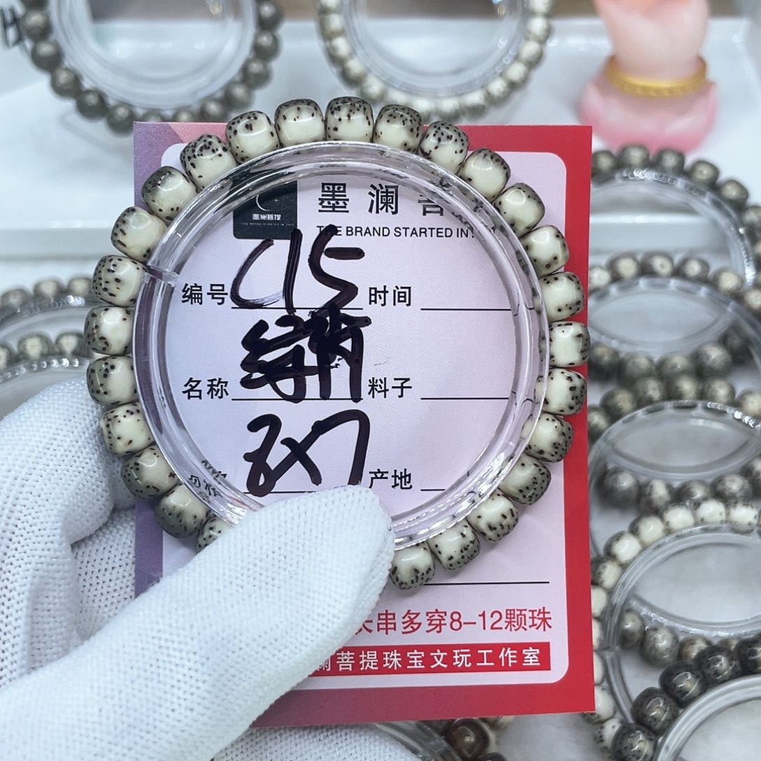 手串星月菩提素*C15绿背