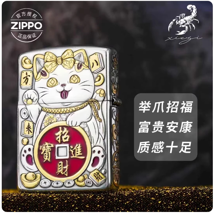 ZIPPO防风火机五面招财猫-盔甲镀金镀银珐琅（蝎子）（备用）