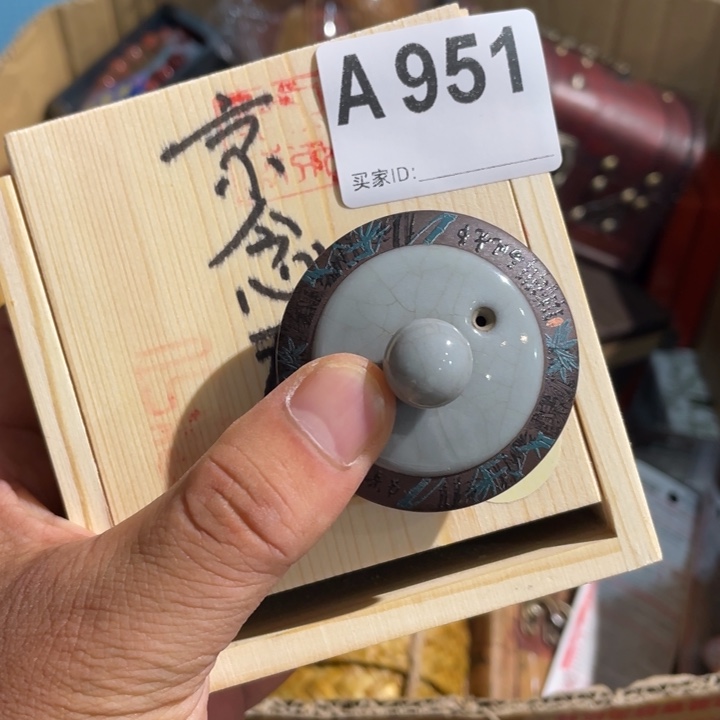 用***1瓷器专属定向链接