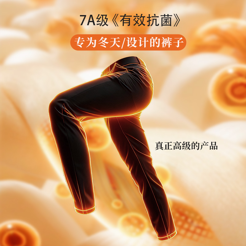 保罗【远红外升温&保暖休闲裤】秋冬新款修身直筒男士运动休闲西裤
