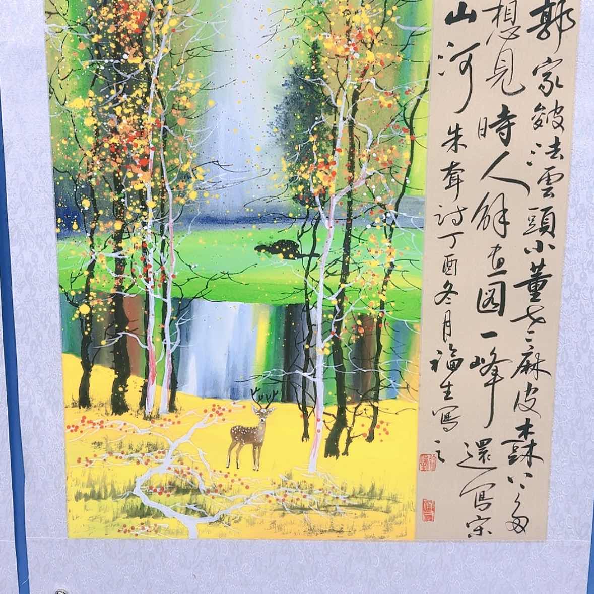 【闪购商品】国画书法作品欣赏，书法作品欣赏，书法