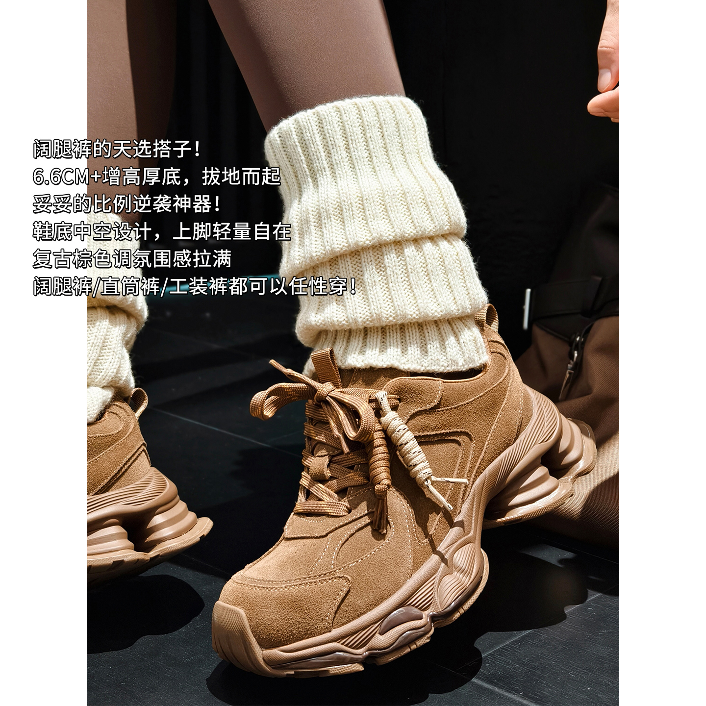 A美洋MEIYANG 旷野老爹鞋【暖系流光】 鞋垫厚底复古时尚休闲女鞋