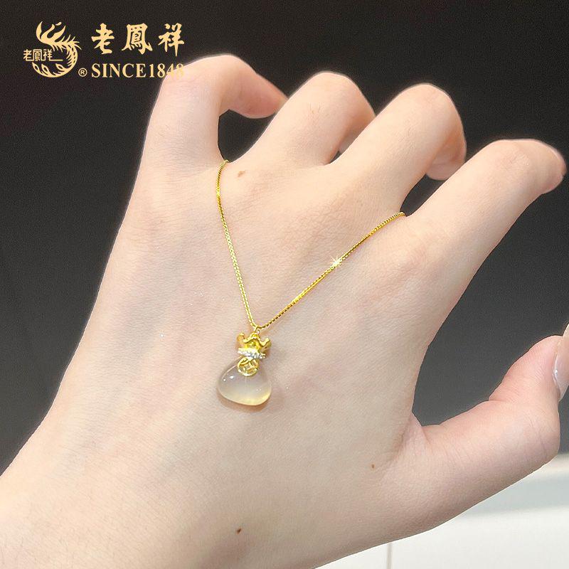 老鳯祥 坠链均925银 玲珑福袋项链优雅锁骨链送祝福礼物时尚百搭