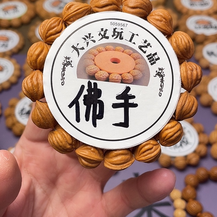 精挑佛手毕业级1.4