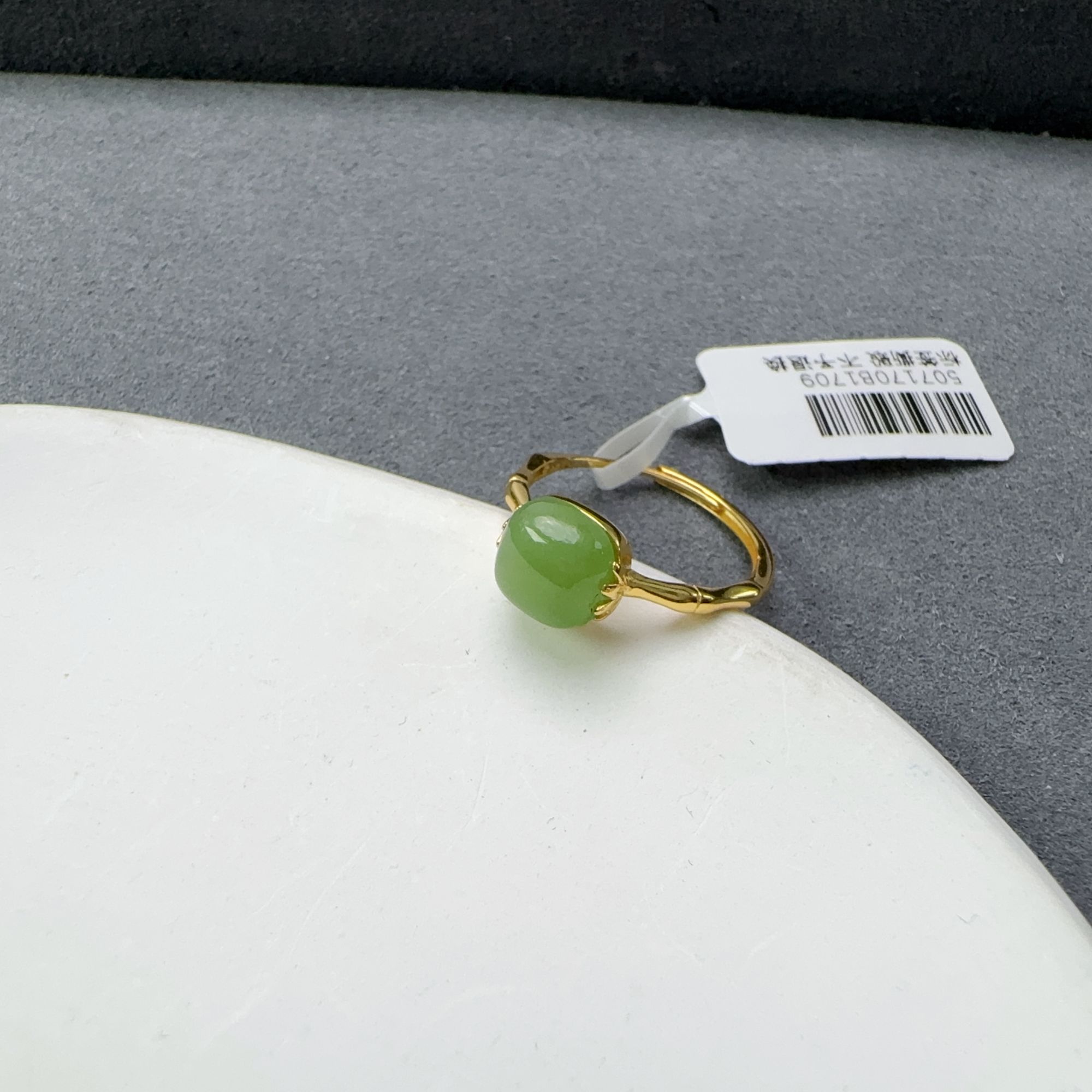 碧玉方糖戒指S925银