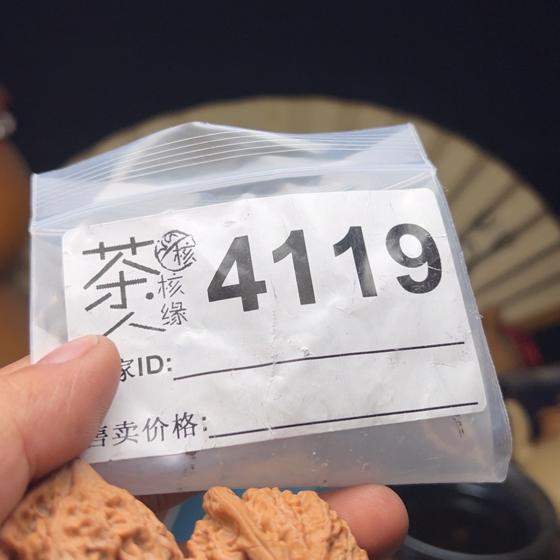 吊坠文玩核桃今天
