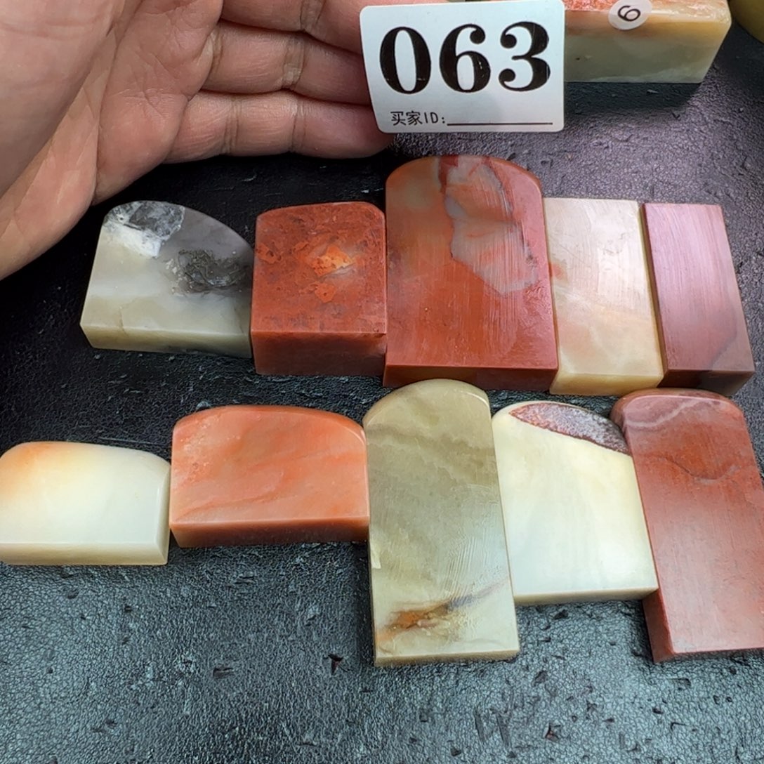 老挝石印石10方扁章