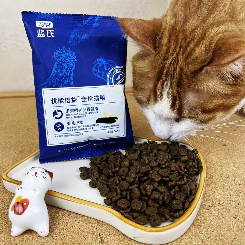 【萌宠专属】 蓝氏优能倍益试吃装50g