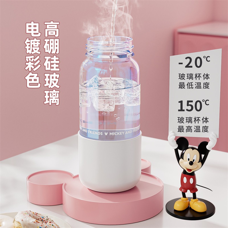 不去花迪士尼磁弹茶水分离泡茶杯女磁吸玻璃水杯子办公室花茶杯