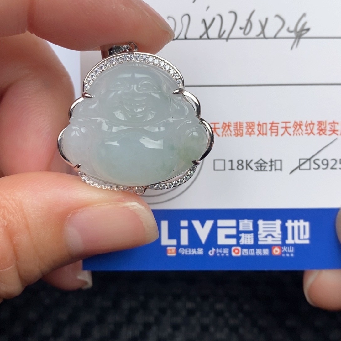 翡翠颈饰银S925镶嵌吊坠