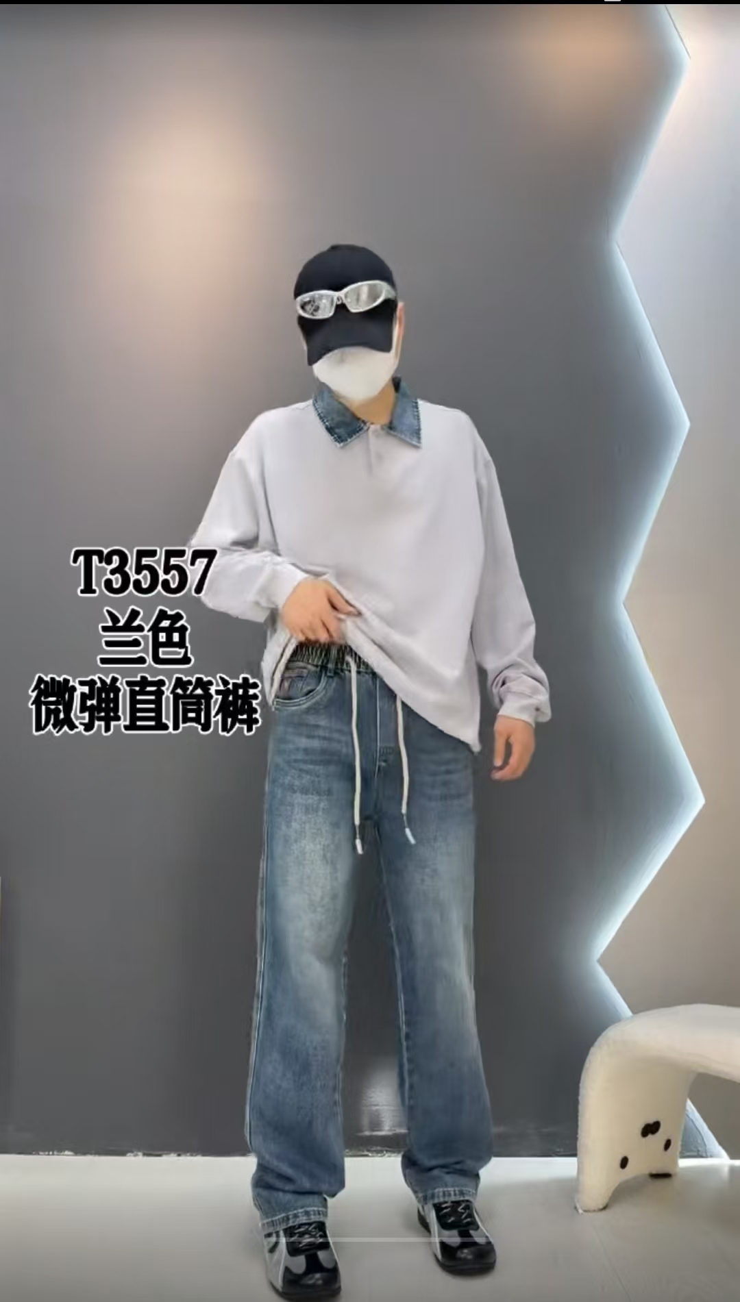 秋季男士百搭水洗蓝色直筒牛仔裤常规款