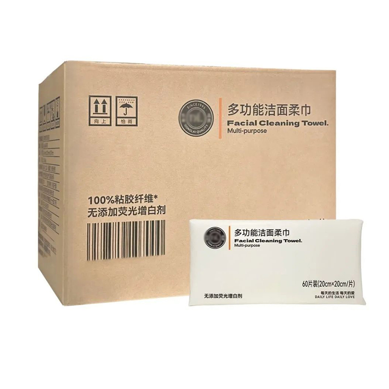 许昌超市自营多功能洁面柔巾洗脸巾面巾官方正品整箱代购
