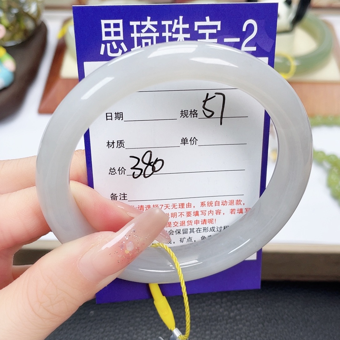 和田玉未镶嵌手镯
