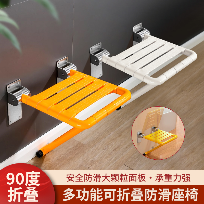 卫生间壁挂椅老人孕妇浴室洗澡凳无障碍可折叠淋浴凳沐浴椅换鞋凳