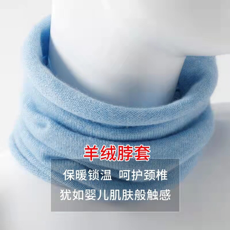 秋冬100%纯山羊绒围脖男女套头护颈纯色保暖脖套防寒针织围巾百搭