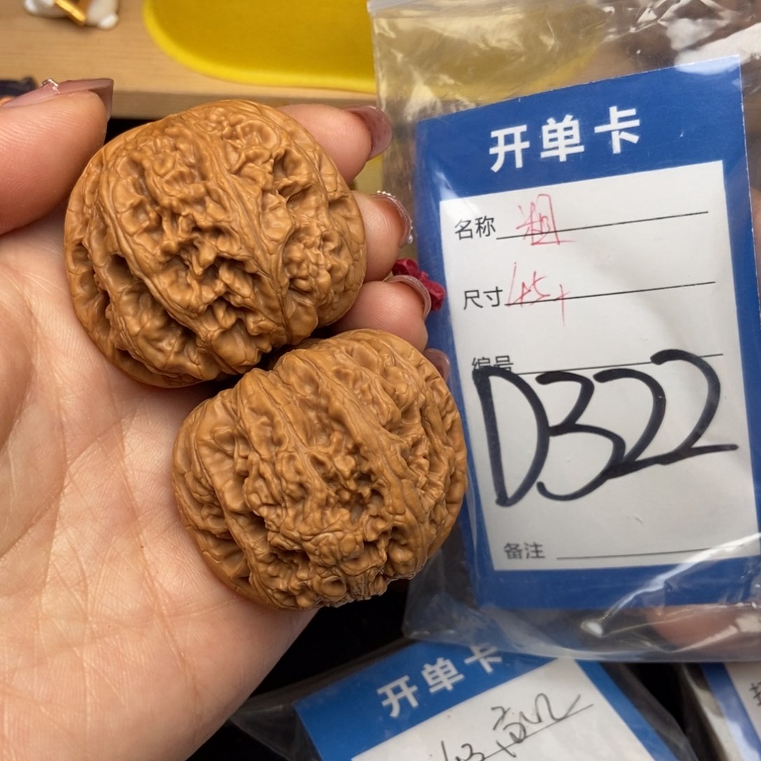 桃核吊坠核桃粗筋