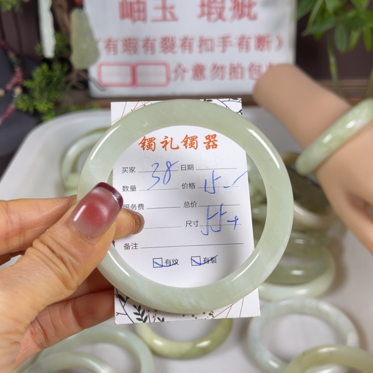 【闪购商品】蛇纹石玉手镯未镶嵌
